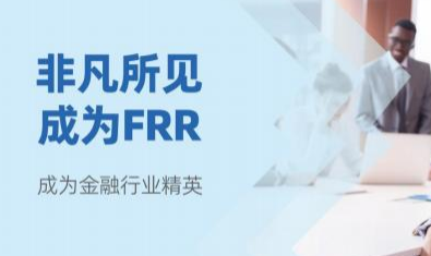 ���ڷ�������֤��FRR�����ֲ�